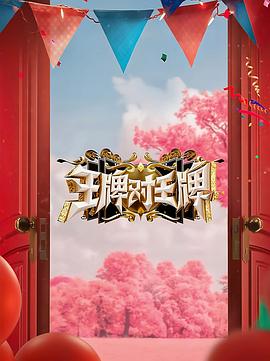 爱在初心