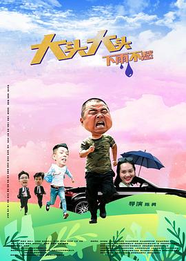 爱寻迷