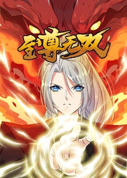 年轻的女王