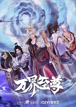 爱琳