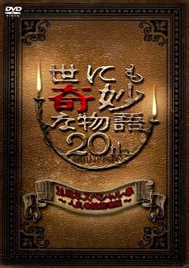 月光情缘